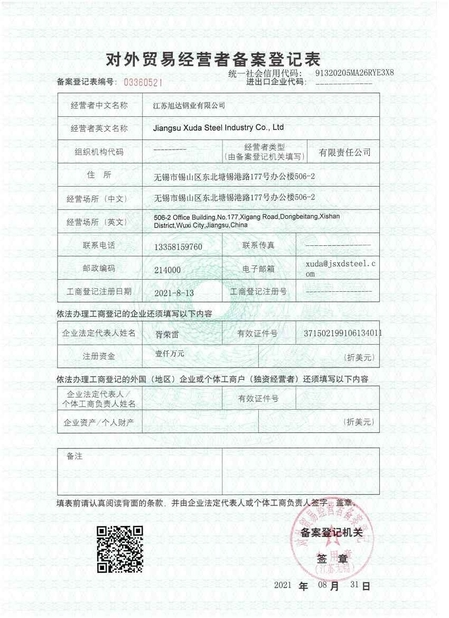 Trung Quốc Jiangsu Xuda Steel Industry Co., LTD Chứng chỉ