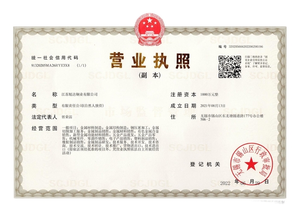 Trung Quốc Jiangsu Xuda Steel Industry Co., LTD Chứng chỉ